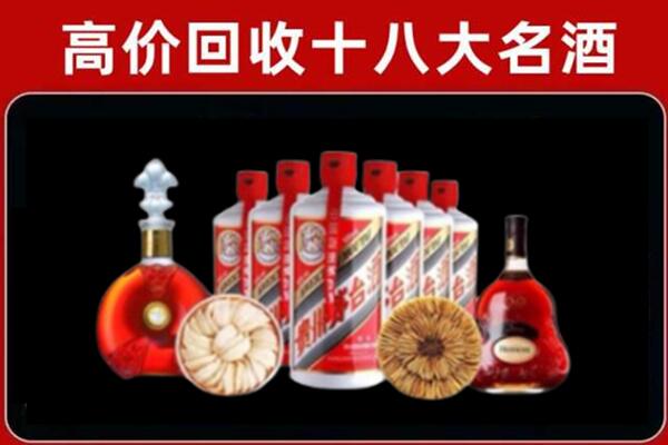 诸城回收名酒店