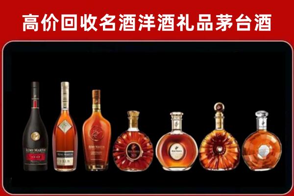诸城回收拉菲红酒