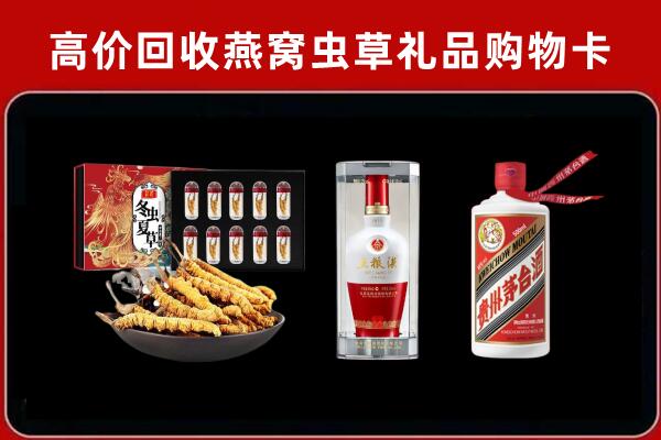 诸城回收名酒哪家好