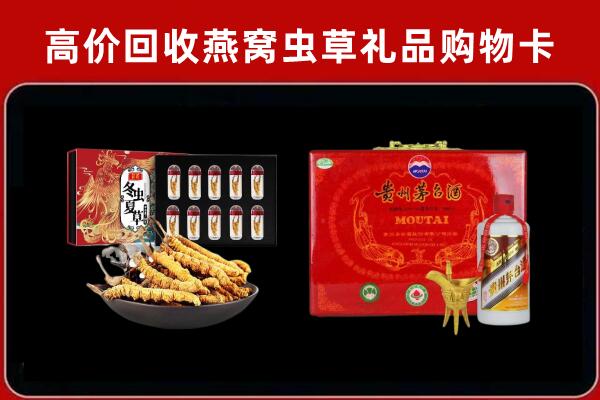 诸城回收15年茅台酒